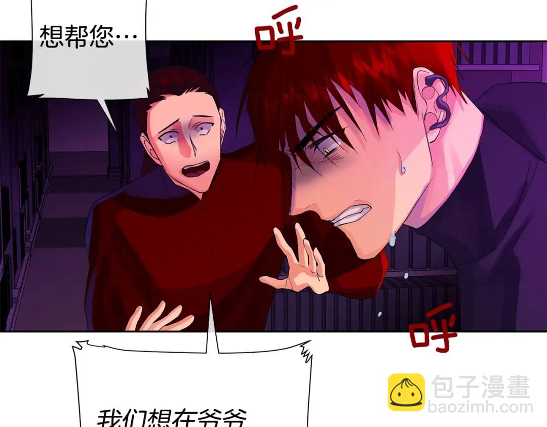 第40话 救赎(1/4)-第79话