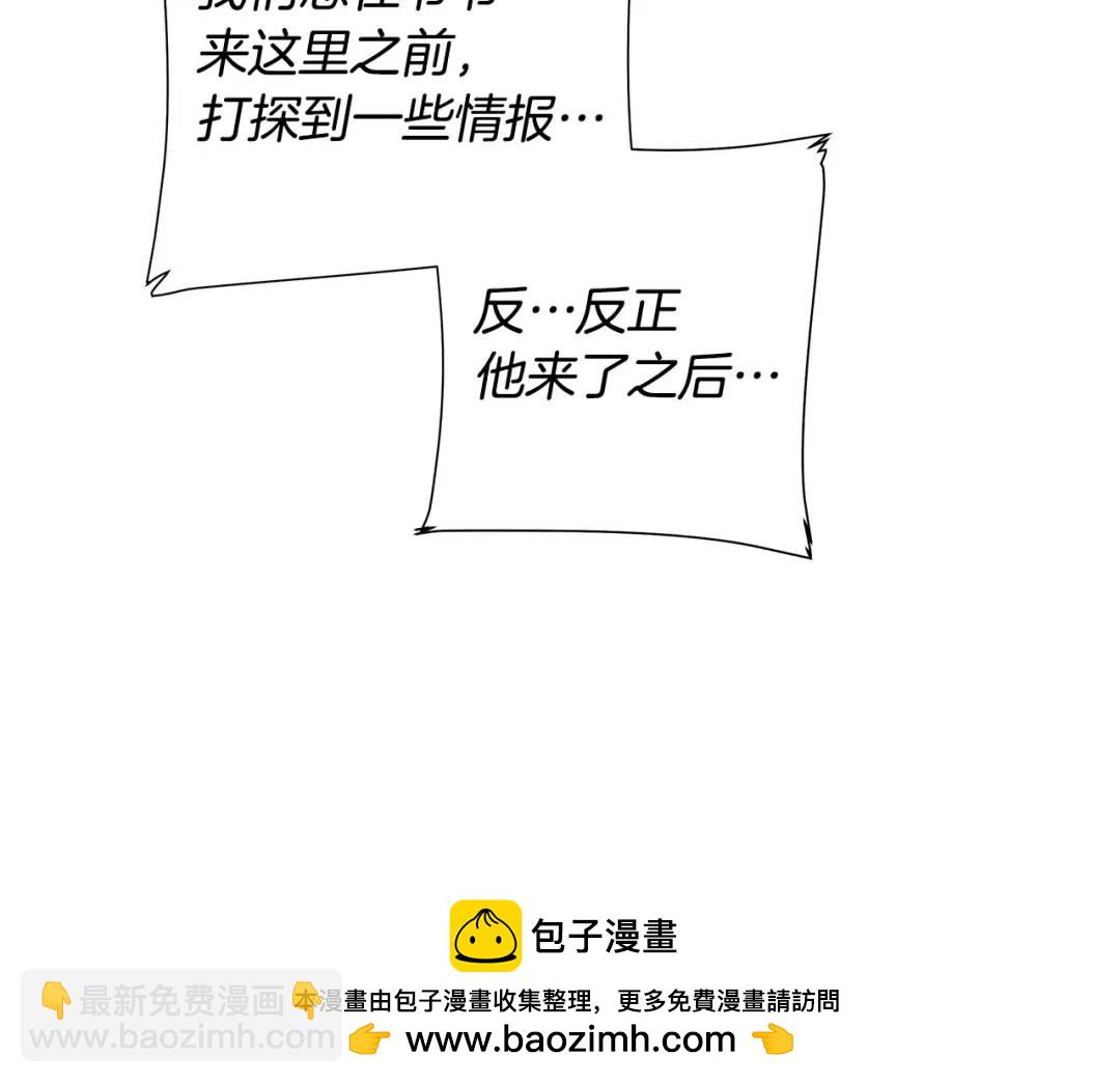 第40话 救赎(1/4)-第79话