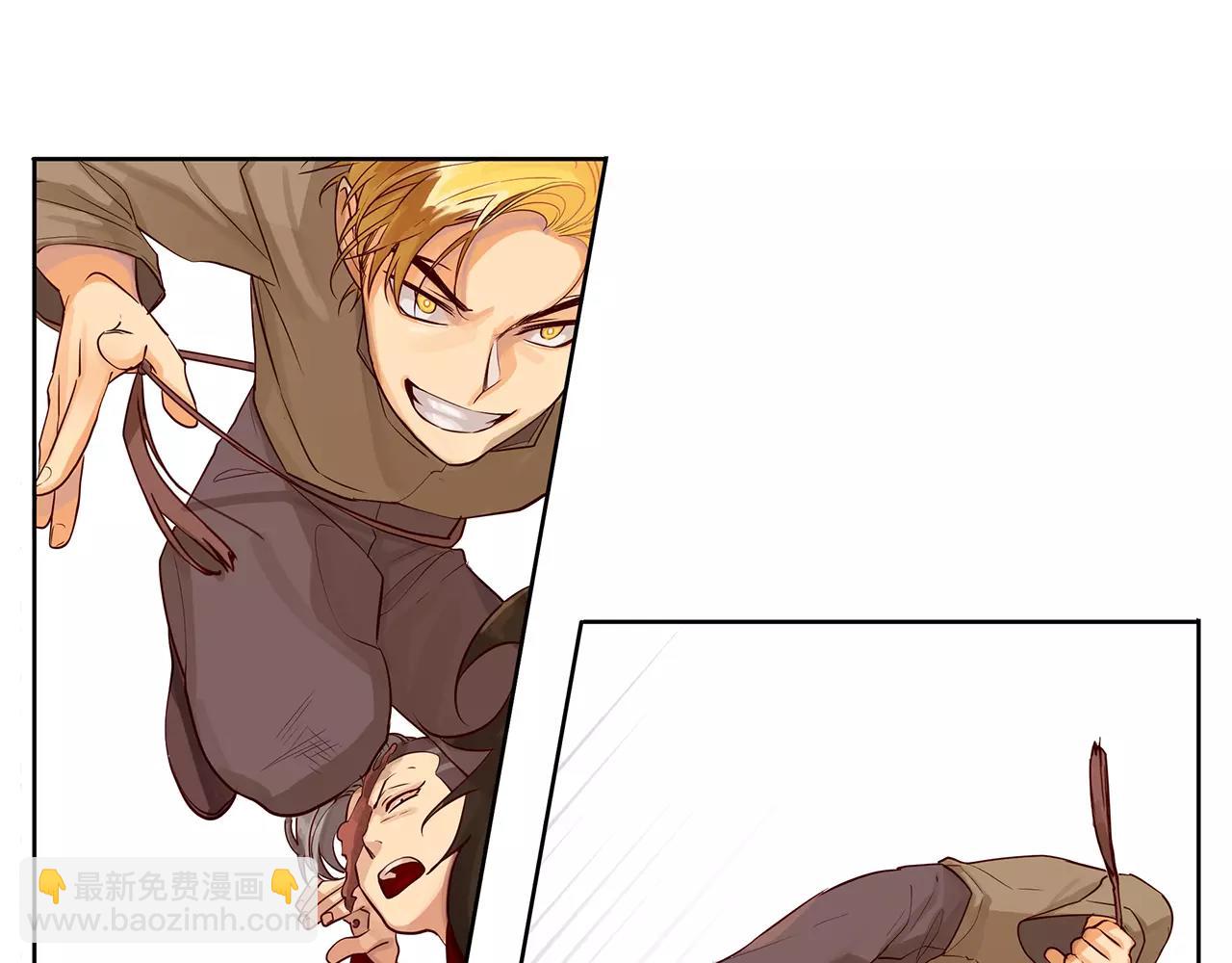 第8话 皇子的自觉(1/2)-第9话