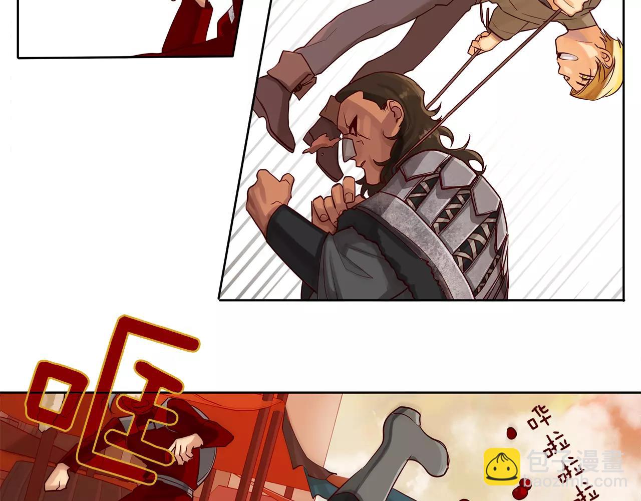 第8话 皇子的自觉(1/2)-第9话