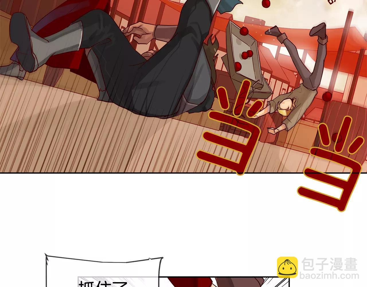 第8话 皇子的自觉(1/2)-第9话