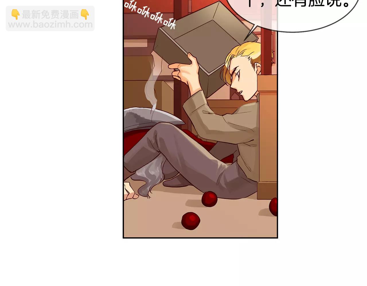 第8话 皇子的自觉(1/2)-第9话