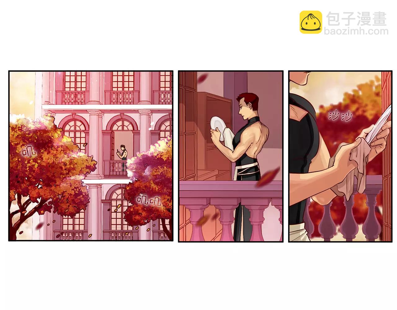 第8话 皇子的自觉(1/2)-第9话