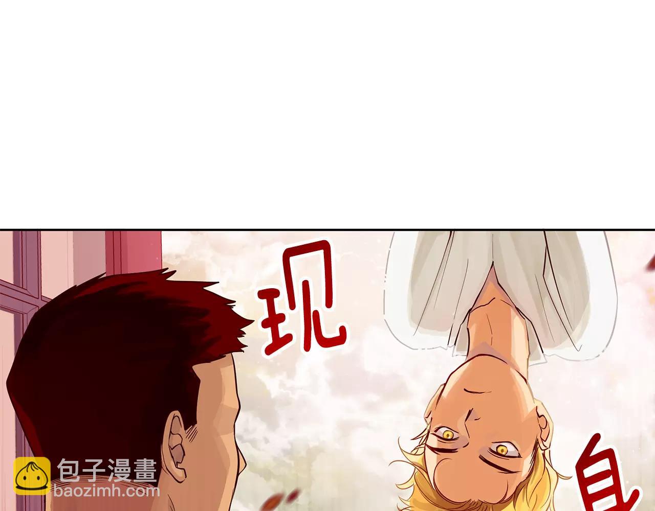 第8话 皇子的自觉(1/2)-第9话