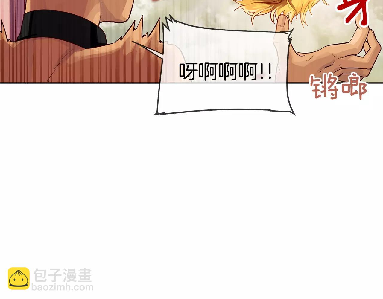 第8话 皇子的自觉(1/2)-第9话