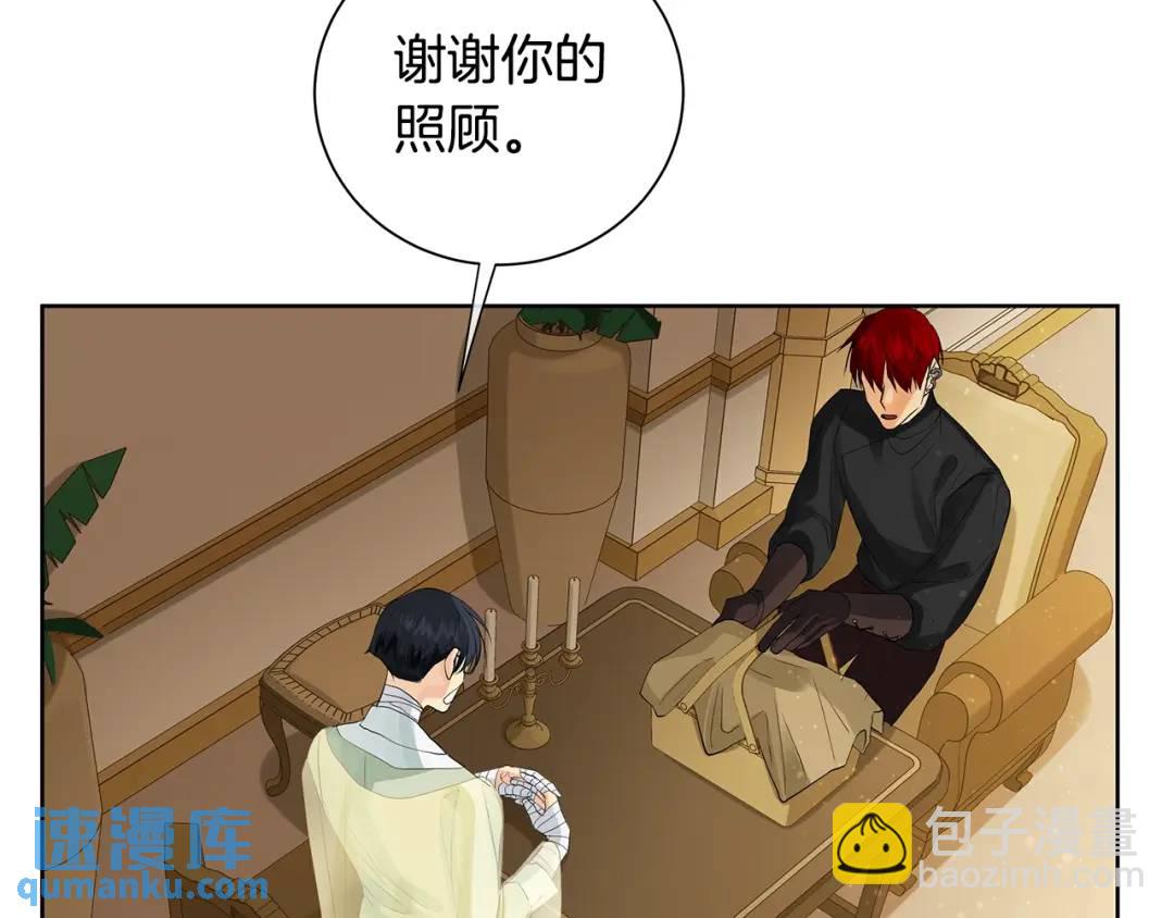 第42话 背叛者(1/4)-第81话