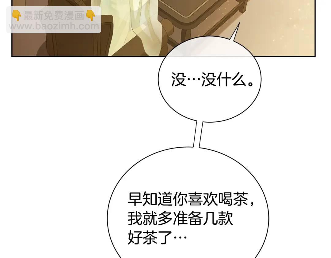 第42话 背叛者(1/4)-第81话