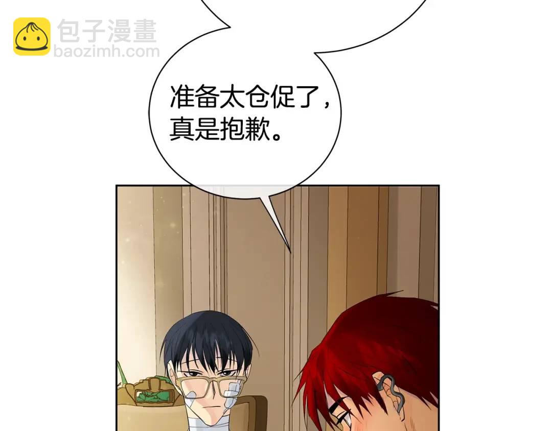 第42话 背叛者(1/4)-第81话