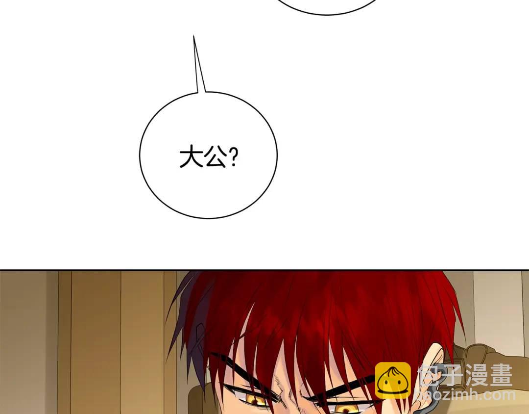 第42话 背叛者(1/4)-第81话