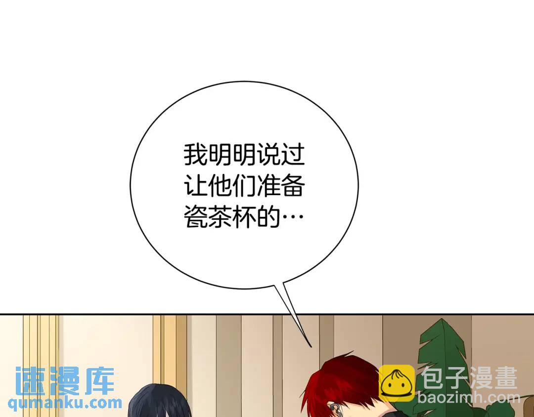 第42话 背叛者(1/4)-第81话