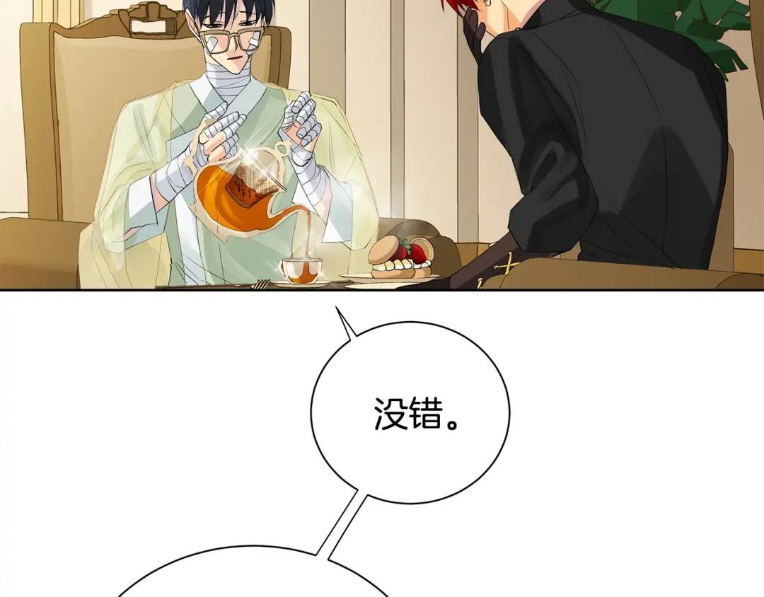 第42话 背叛者(1/4)-第81话