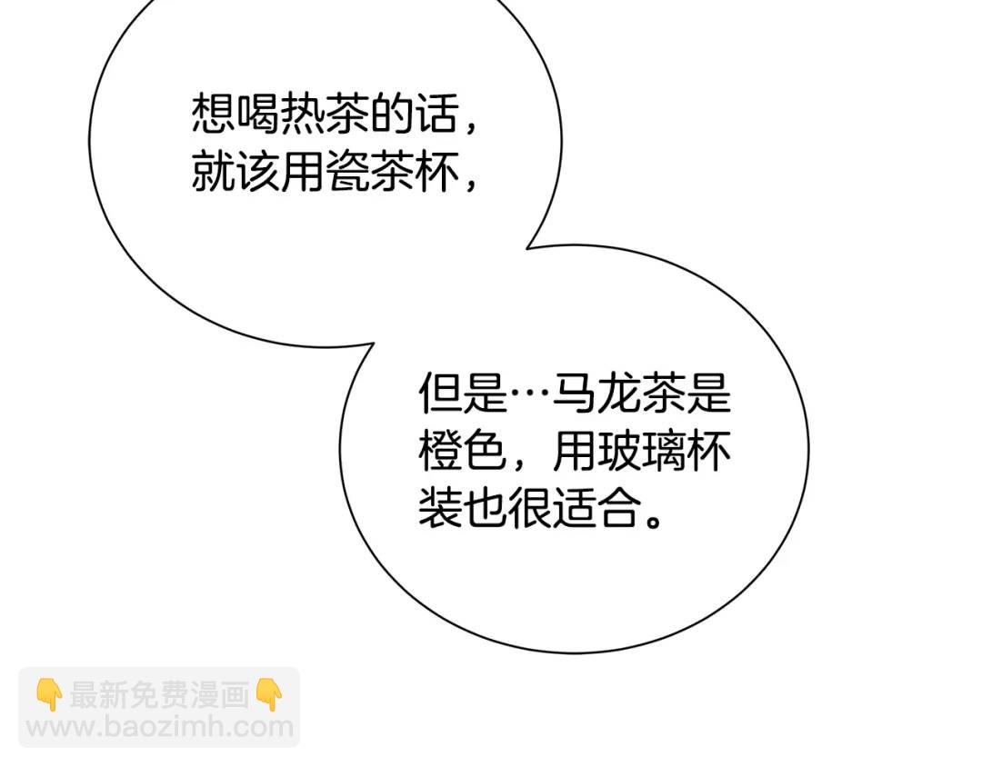 第42话 背叛者(1/4)-第81话