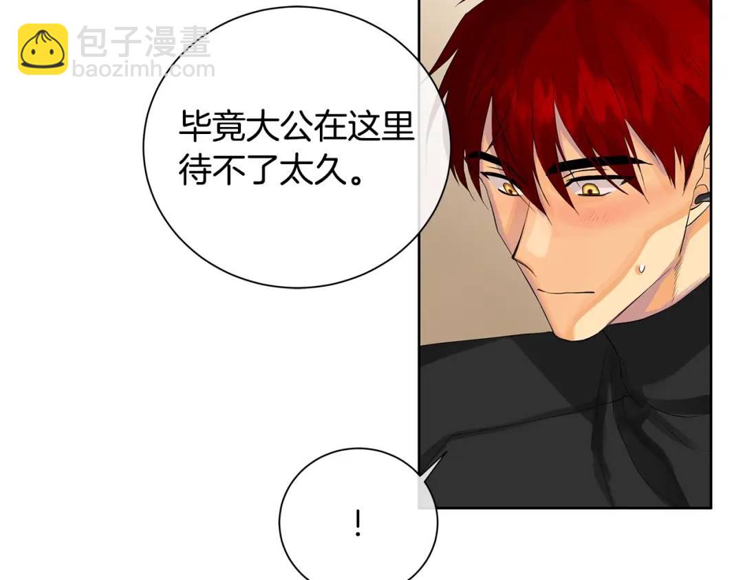 第42话 背叛者(1/4)-第81话