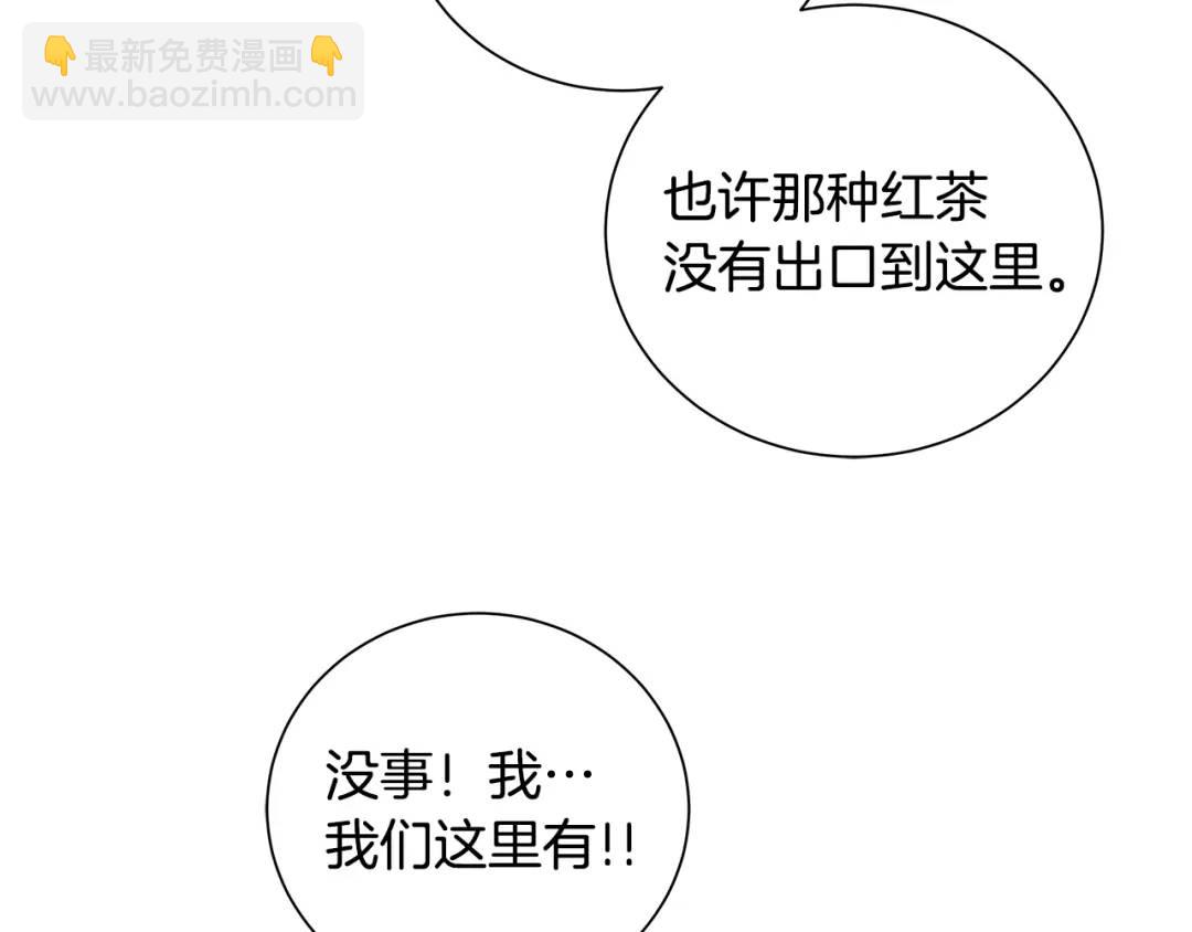 第42话 背叛者(1/4)-第81话