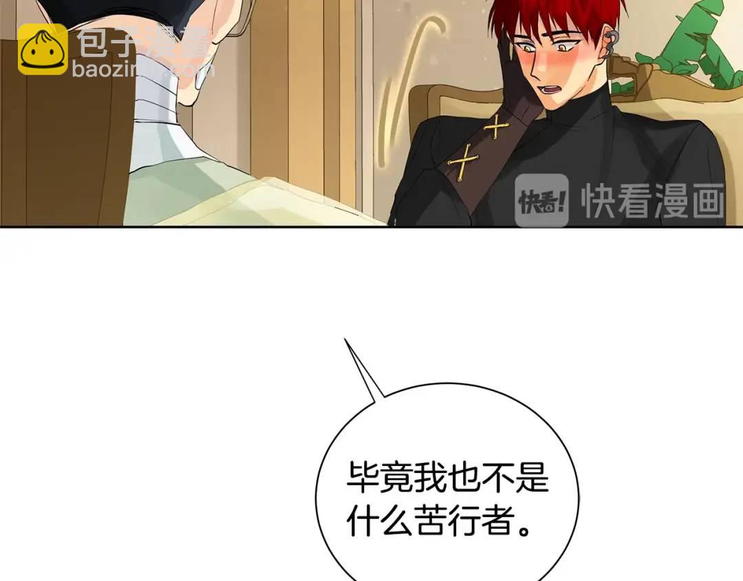 第42话 背叛者(1/4)-第81话