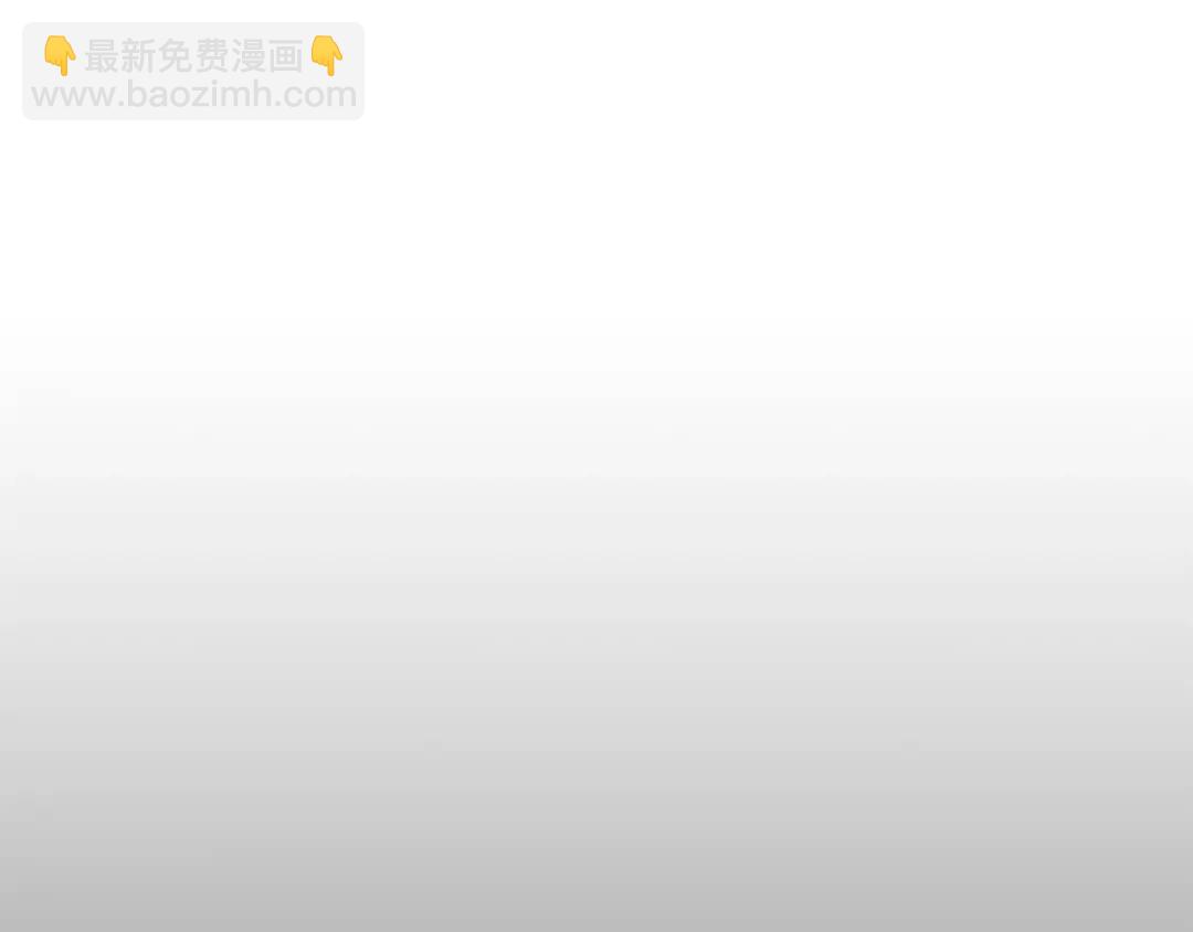 第44话 他来了(1/3)-第83话