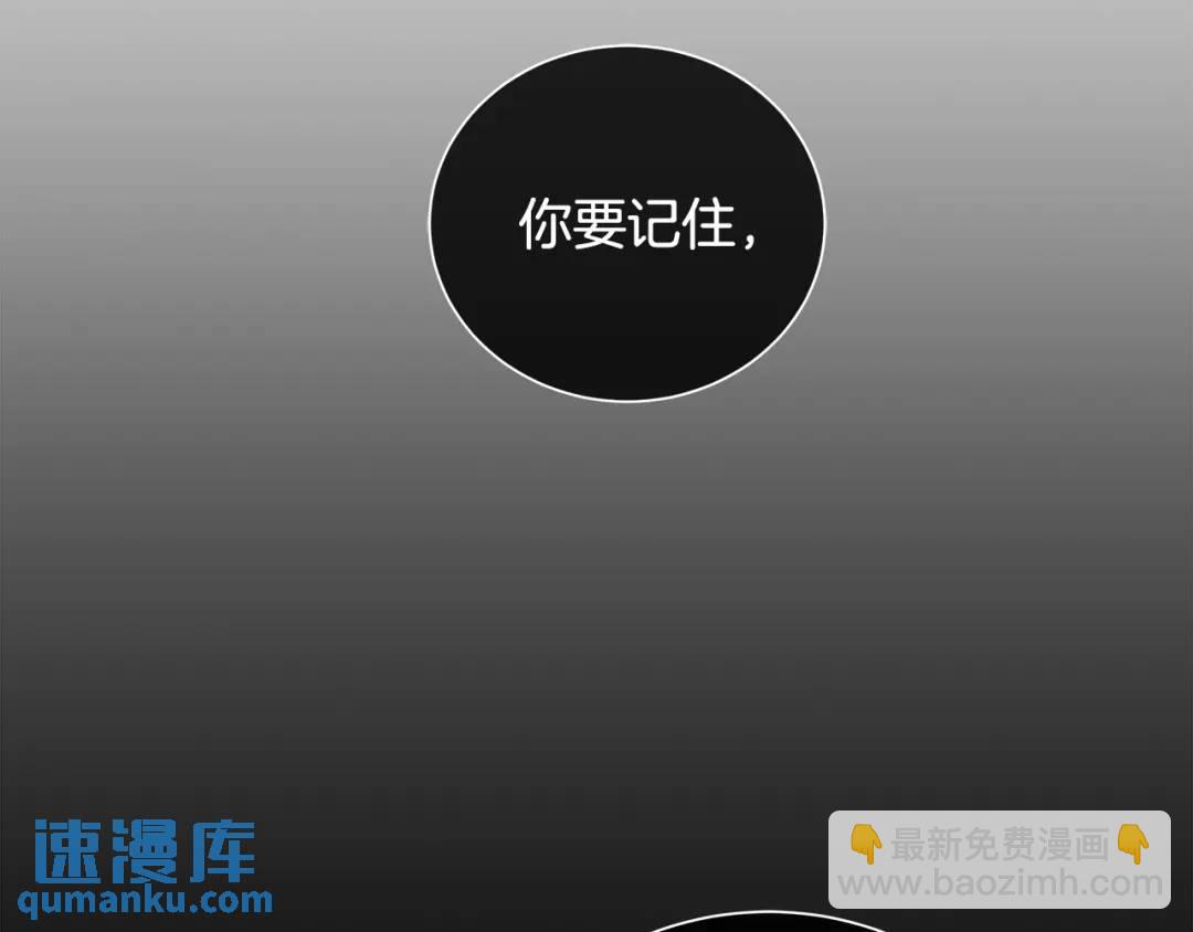 第44话 他来了(1/3)-第83话