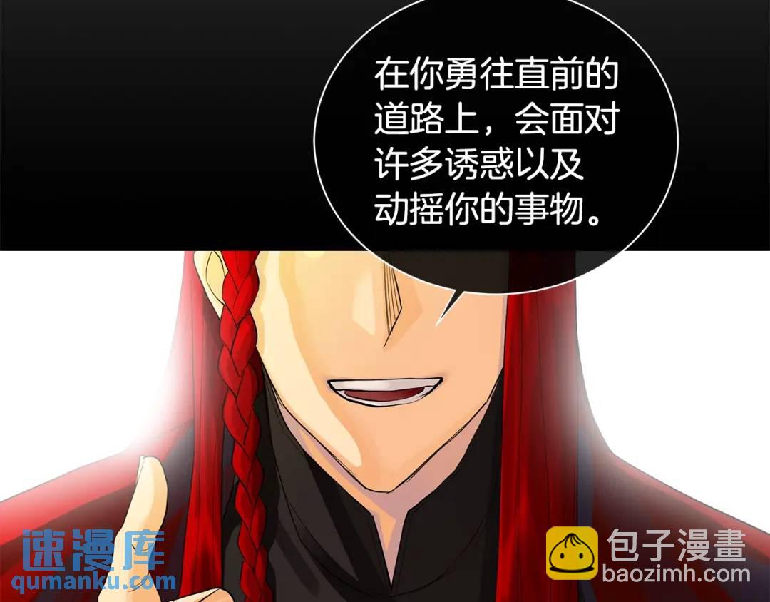 第44话 他来了(1/3)-第83话