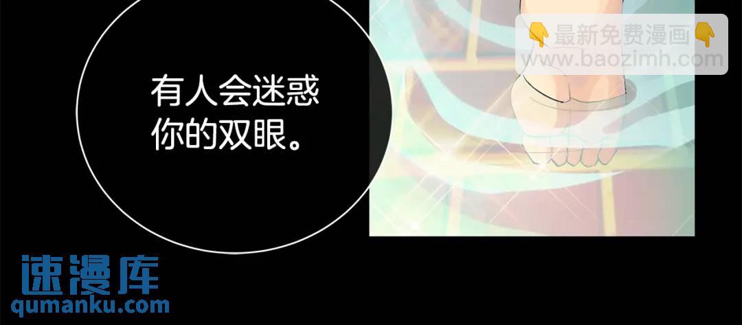 第44话 他来了(1/3)-第83话