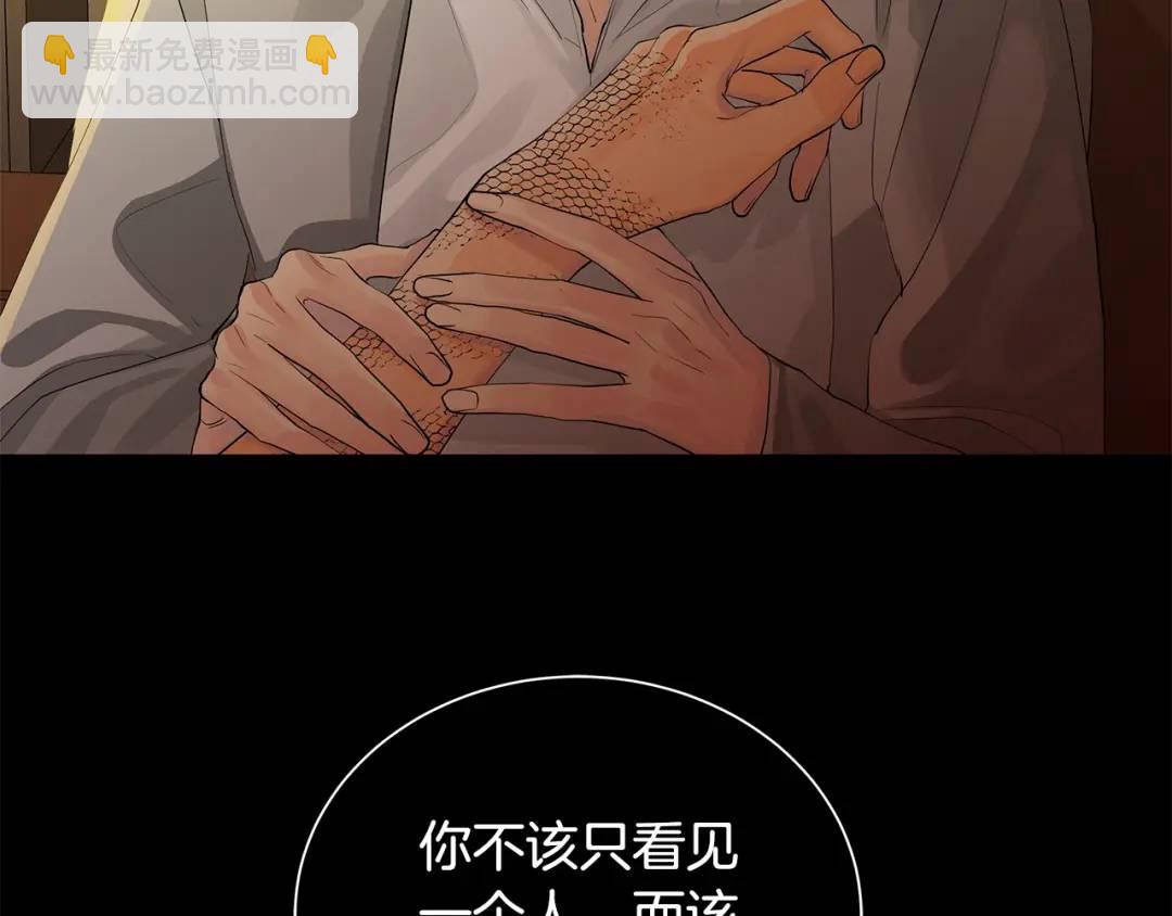 第44话 他来了(1/3)-第83话