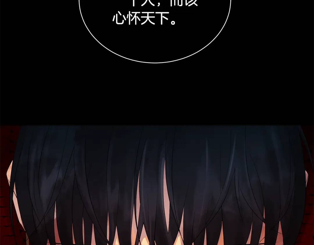 第44话 他来了(1/3)-第83话