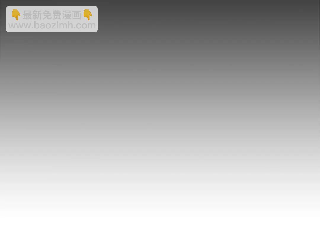 第44话 他来了(1/3)-第83话