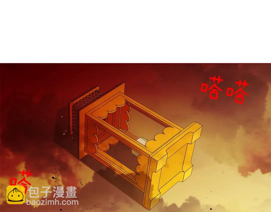 第44话 他来了(1/3)-第83话