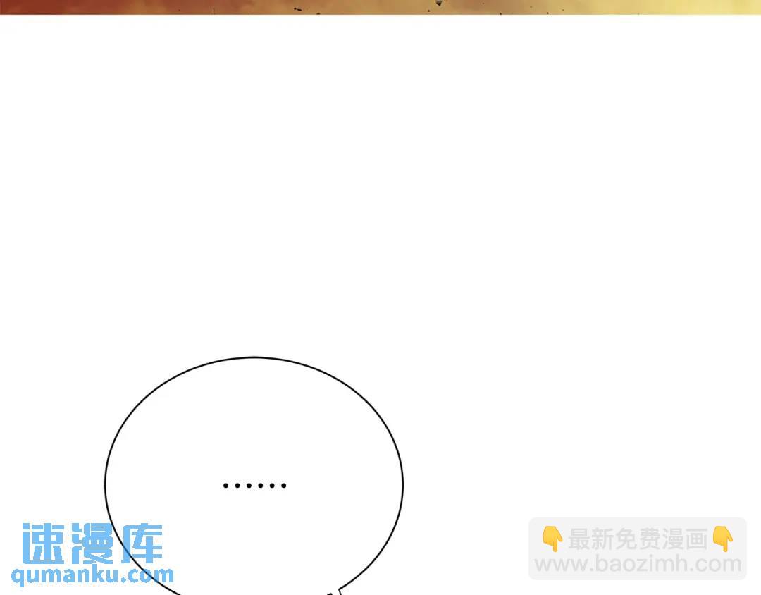 第44话 他来了(1/3)-第83话