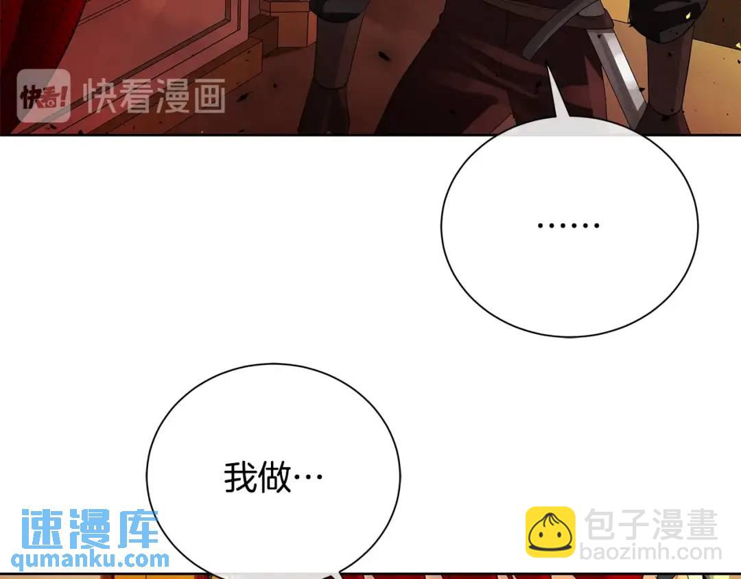 第44话 他来了(1/3)-第83话