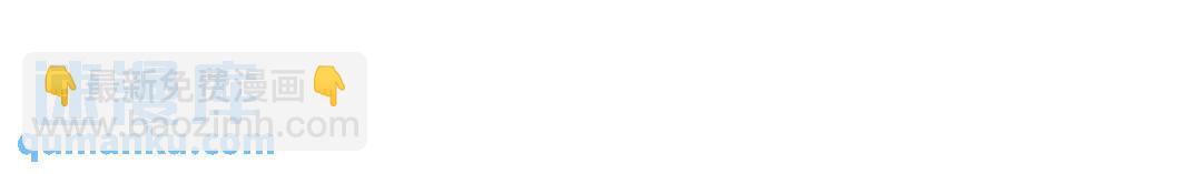 第44话 他来了(1/3)-第83话