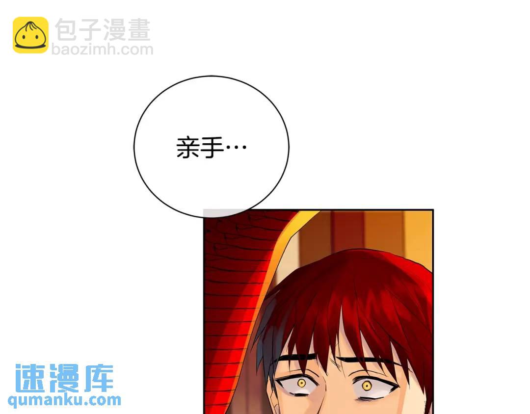 第44话 他来了(1/3)-第83话