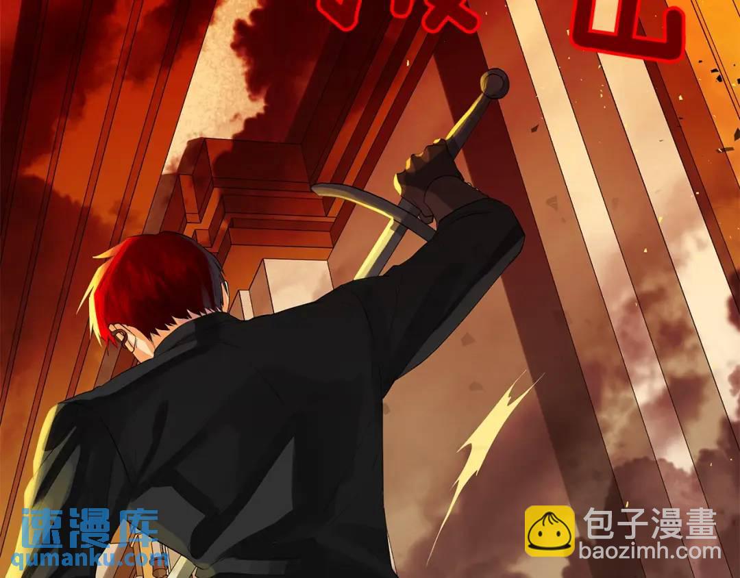 第44话 他来了(1/3)-第83话