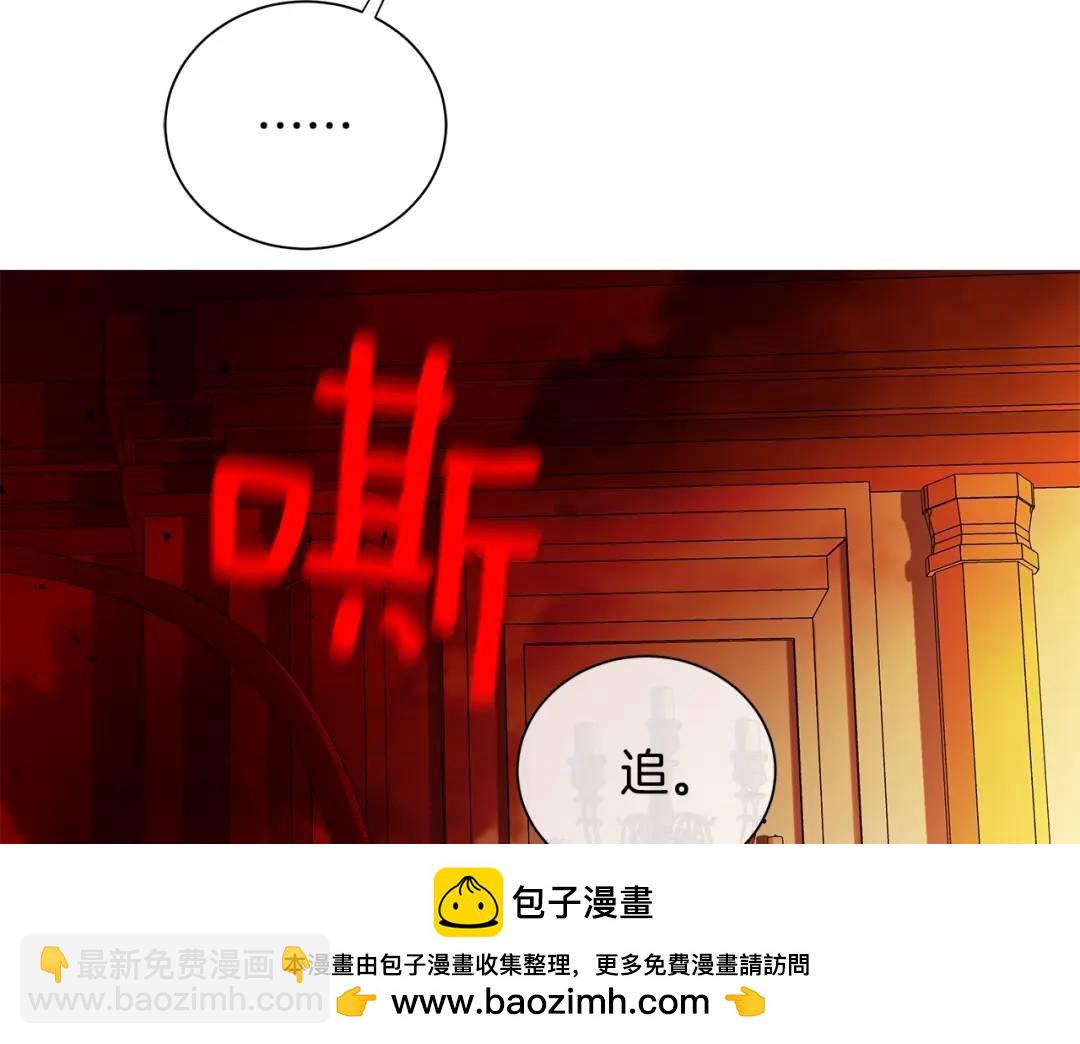 第44话 他来了(1/3)-第83话