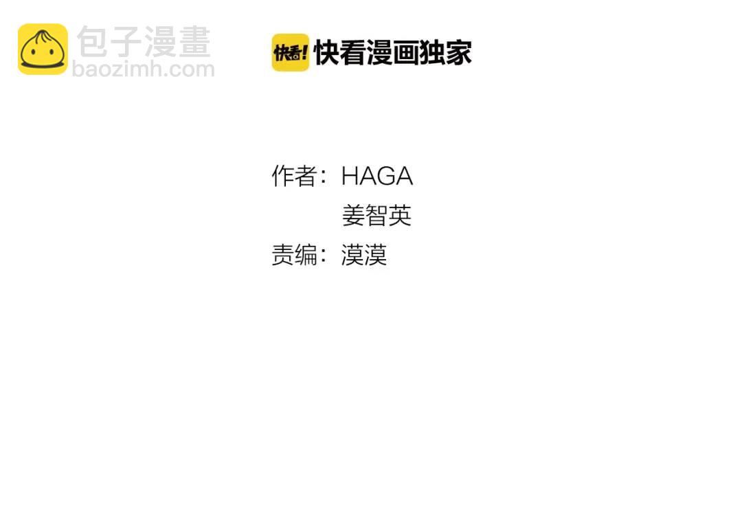 第44话 他来了(1/3)-第83话