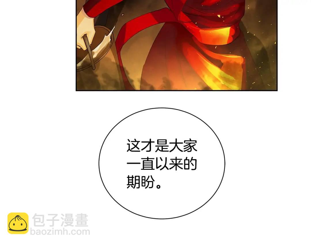 第46话 不能失去你(1/3)-第85话