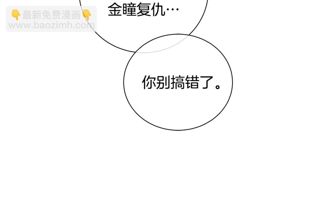 第46话 不能失去你(1/3)-第85话