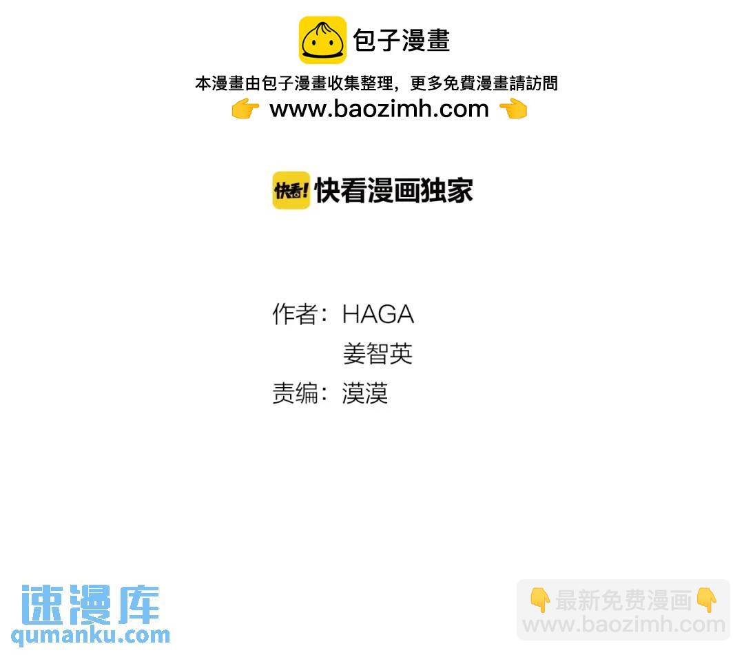 第46话 不能失去你(1/3)-第85话