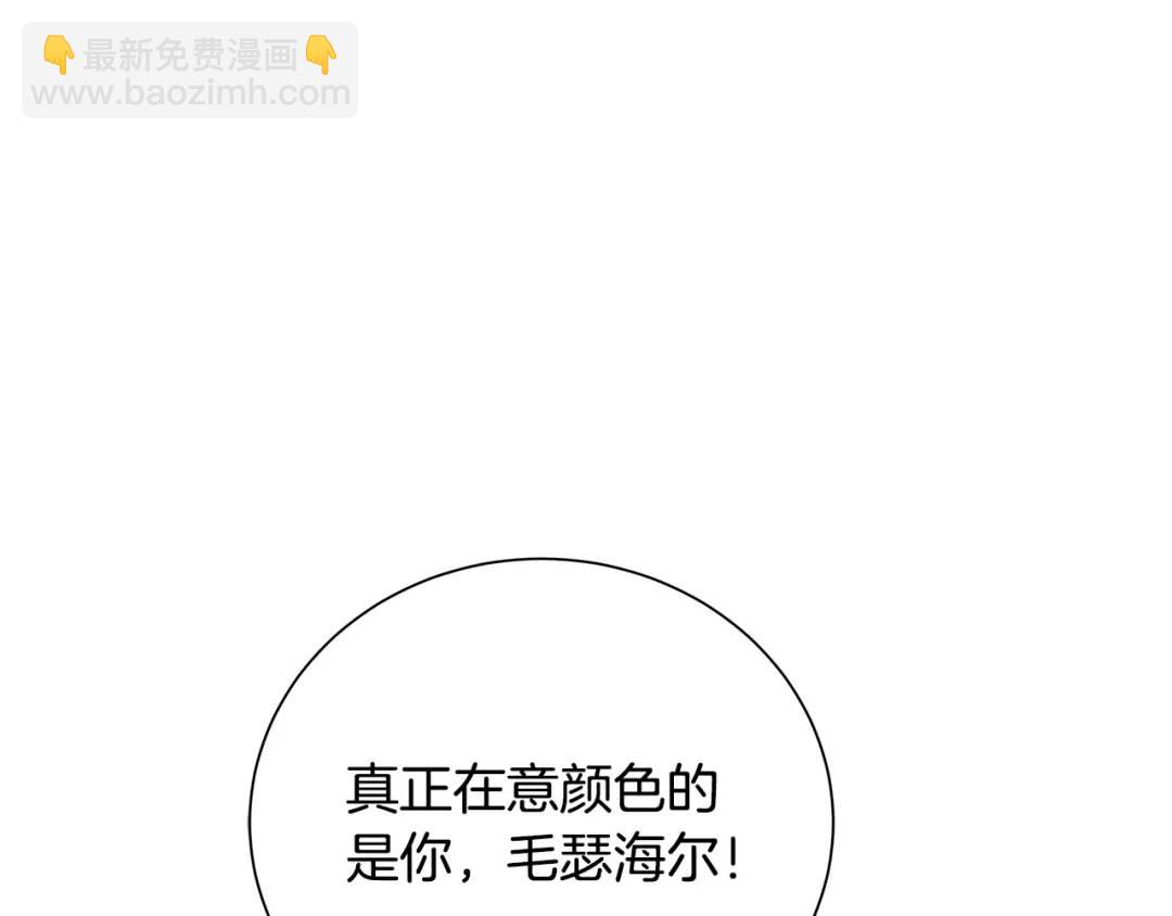 第46话 不能失去你(1/3)-第85话