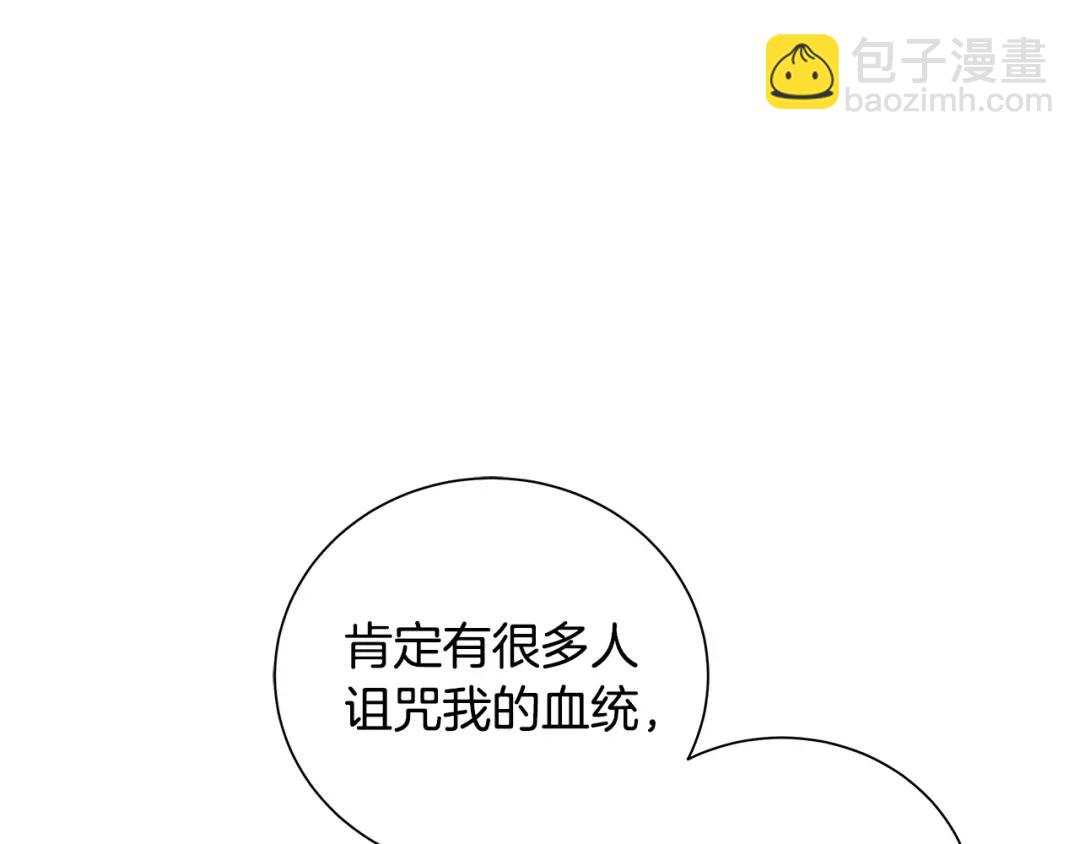 第46话 不能失去你(1/3)-第85话