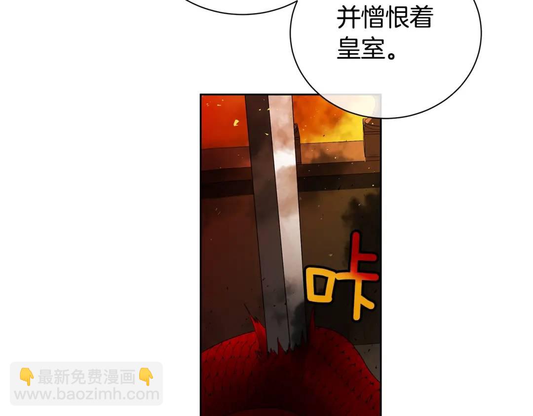 第46话 不能失去你(1/3)-第85话