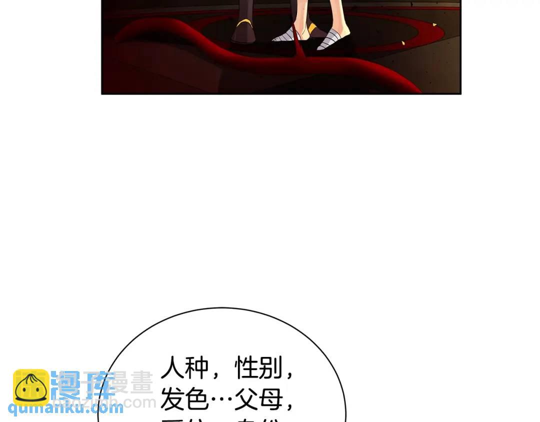 第46话 不能失去你(1/3)-第85话