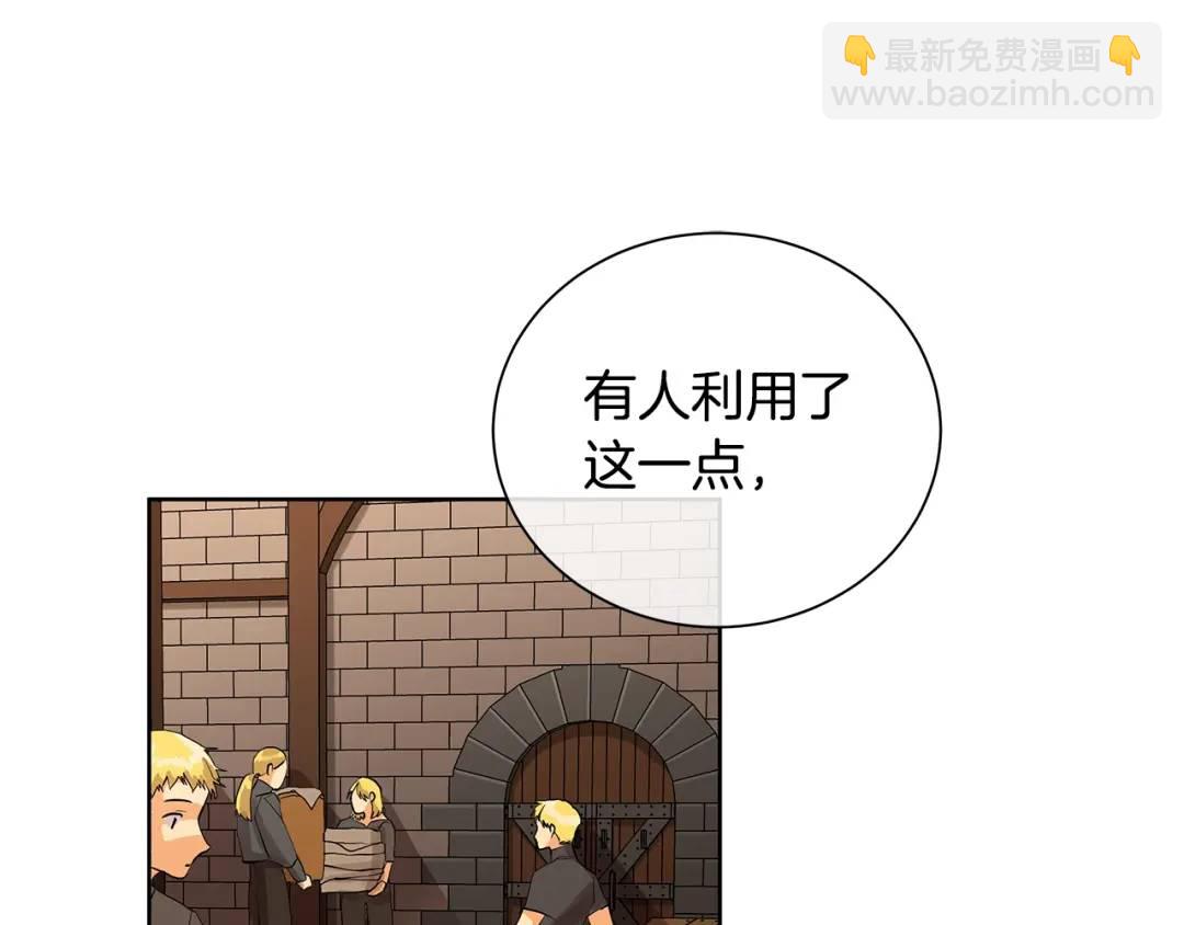 第46话 不能失去你(1/3)-第85话