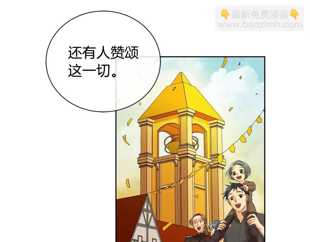 第46话 不能失去你(1/3)-第85话