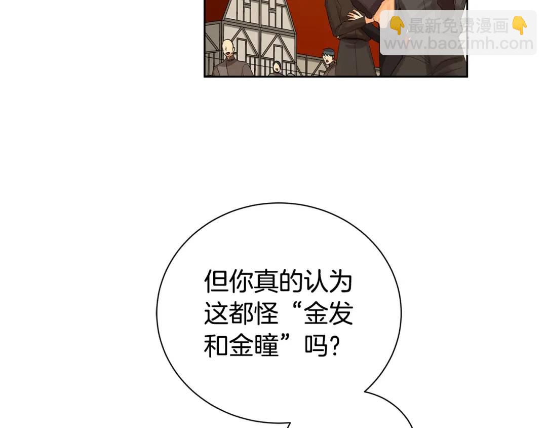 第46话 不能失去你(1/3)-第85话