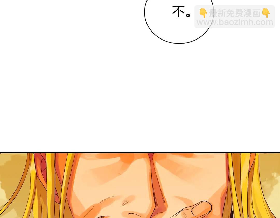 第46话 不能失去你(1/3)-第85话