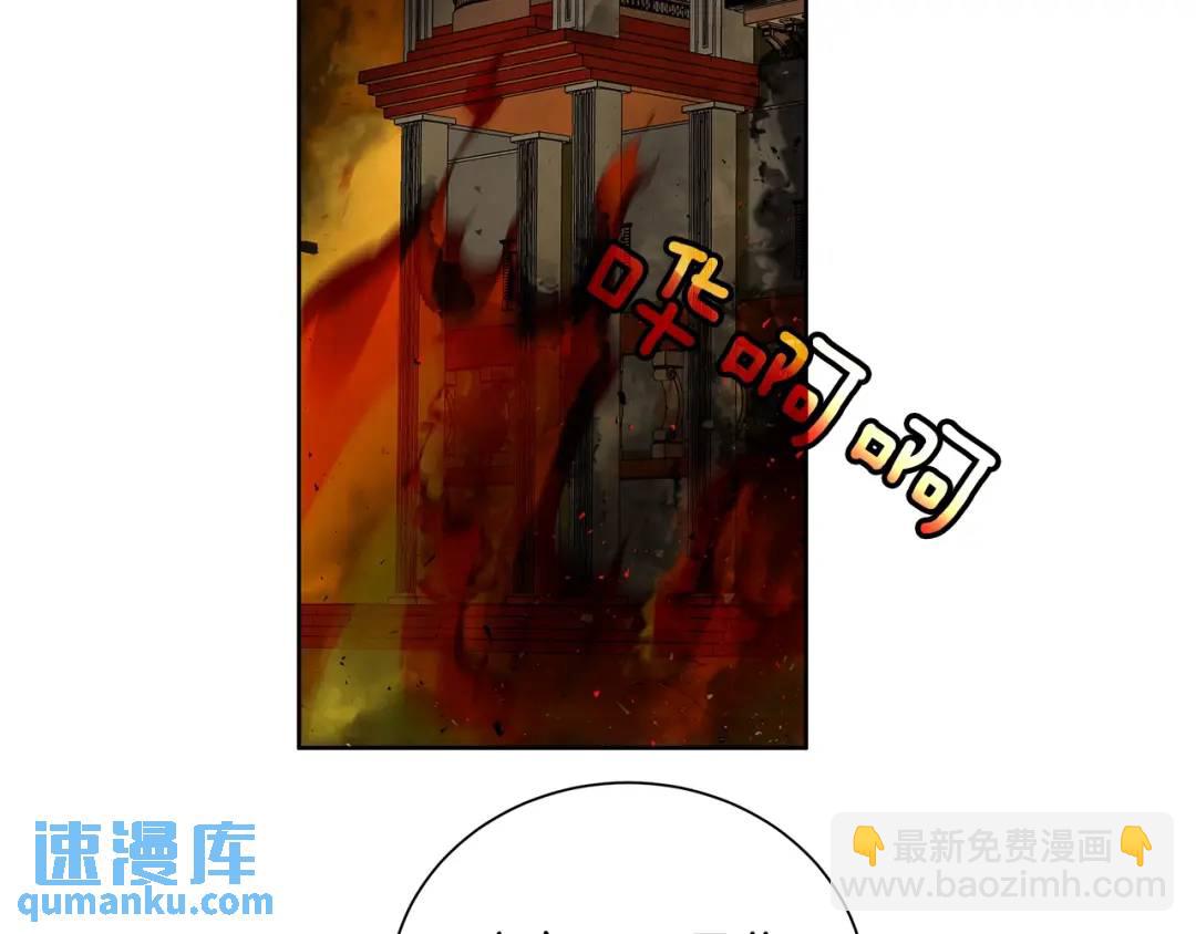 第46话 不能失去你(1/3)-第85话