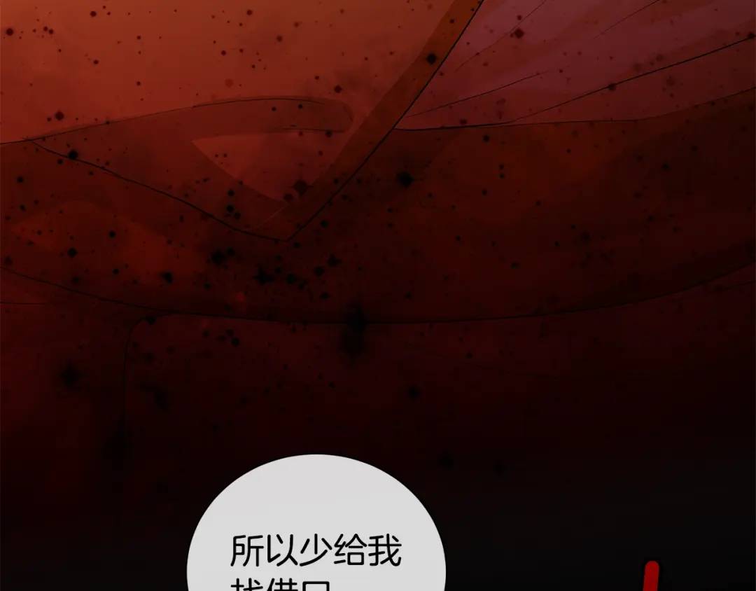 第46话 不能失去你(1/3)-第85话