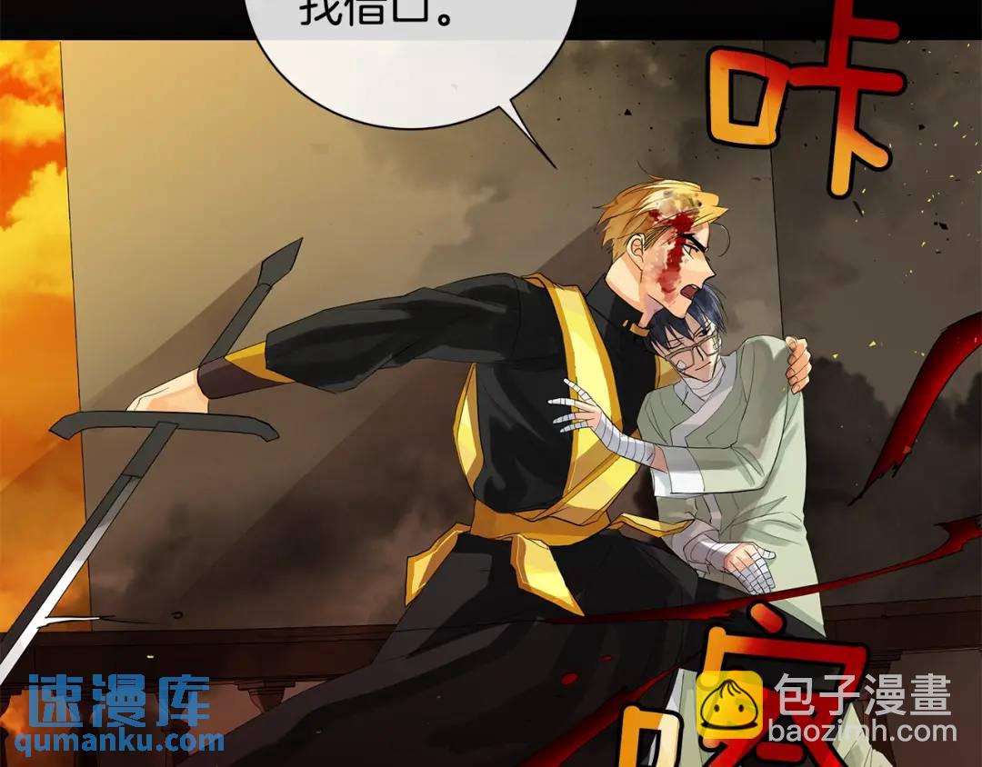 第46话 不能失去你(1/3)-第85话