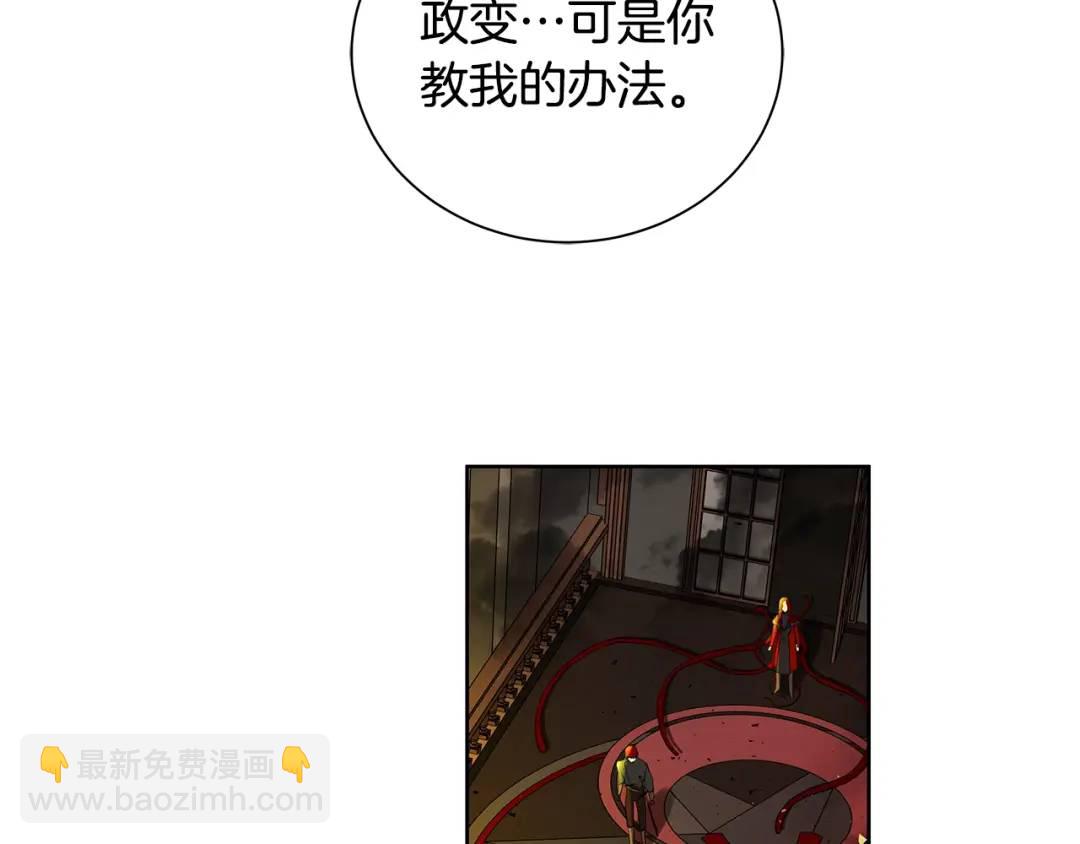 第46话 不能失去你(1/3)-第85话