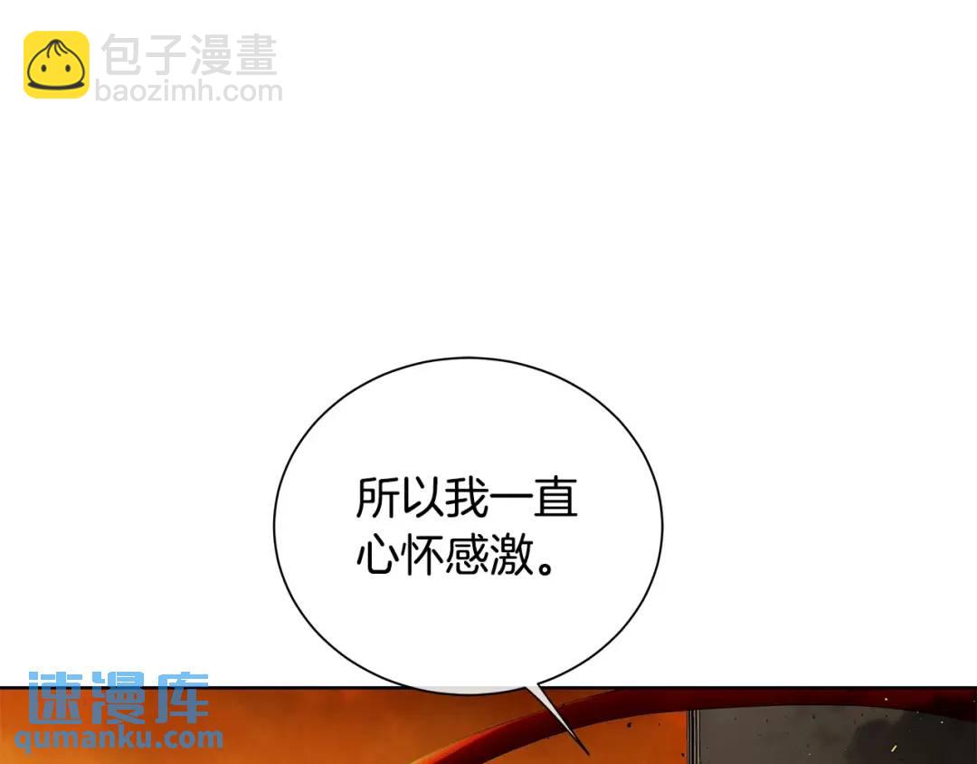 第46话 不能失去你(1/3)-第85话